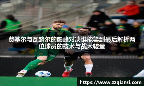 伟德bv国际体育