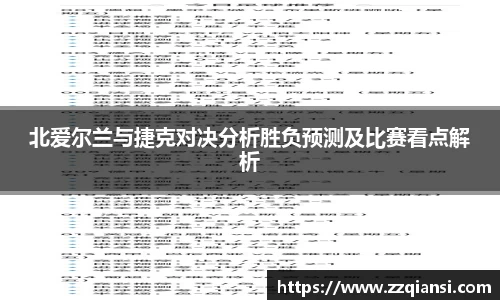 伟德bv国际体育